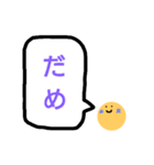 忙しい大学生のためのひとことスタンプ（個別スタンプ：18）