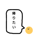 忙しい大学生のためのひとことスタンプ（個別スタンプ：19）