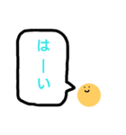 忙しい大学生のためのひとことスタンプ（個別スタンプ：20）