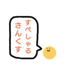 忙しい大学生のためのひとことスタンプ（個別スタンプ：21）