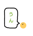 忙しい大学生のためのひとことスタンプ（個別スタンプ：22）