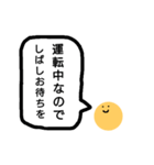 忙しい大学生のためのひとことスタンプ（個別スタンプ：23）
