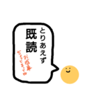 忙しい大学生のためのひとことスタンプ（個別スタンプ：24）