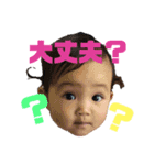 takano兄妹2（個別スタンプ：5）