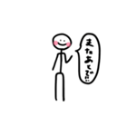 のっぽのニコちゃん1（個別スタンプ：1）