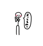 のっぽのニコちゃん1（個別スタンプ：3）