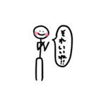 のっぽのニコちゃん1（個別スタンプ：6）