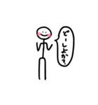 のっぽのニコちゃん1（個別スタンプ：7）