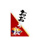 しげったんstamp vol.17（個別スタンプ：1）