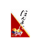 しげったんstamp vol.17（個別スタンプ：8）
