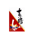 しげったんstamp vol.17（個別スタンプ：14）