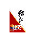 しげったんstamp vol.17（個別スタンプ：16）