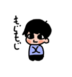 チビ門戸（個別スタンプ：1）