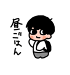 チビ門戸（個別スタンプ：9）