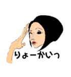 前下がりボブ女（個別スタンプ：4）