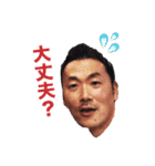 ハマヨシコです。（個別スタンプ：4）
