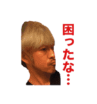 ハマヨシコです。（個別スタンプ：8）