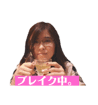ハマヨシコです。（個別スタンプ：16）