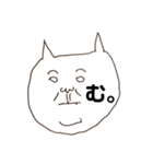シュールな白ネコ（個別スタンプ：6）