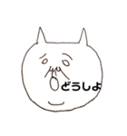 シュールな白ネコ（個別スタンプ：7）