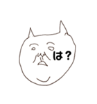 シュールな白ネコ（個別スタンプ：8）