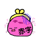 さいふちゃん（個別スタンプ：3）