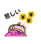 さいふちゃん（個別スタンプ：4）