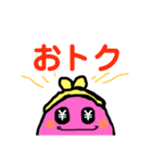 さいふちゃん（個別スタンプ：9）