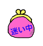 さいふちゃん（個別スタンプ：11）