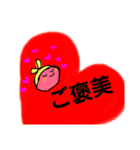 さいふちゃん（個別スタンプ：12）