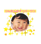 かわいすぎるりんりん（個別スタンプ：1）