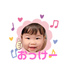 かわいすぎるりんりん（個別スタンプ：3）