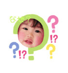 かわいすぎるりんりん（個別スタンプ：4）
