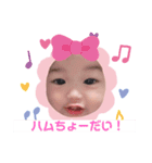 かわいすぎるりんりん（個別スタンプ：7）