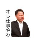 TEAM STRONG（個別スタンプ：1）