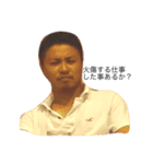 TEAM STRONG（個別スタンプ：4）