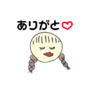 まんまるがお（個別スタンプ：1）