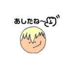 まんまるがお（個別スタンプ：2）