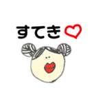 まんまるがお（個別スタンプ：11）