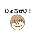 まんまるがお（個別スタンプ：15）