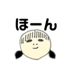 まんまるがお（個別スタンプ：16）