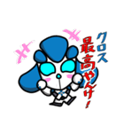 クロス君（個別スタンプ：1）