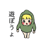 やばめ女子2（個別スタンプ：2）