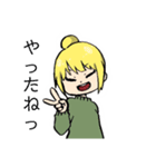 やばめ女子2（個別スタンプ：17）