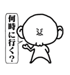 【ケツアゴ人間】愉快なスタンプ①（個別スタンプ：2）