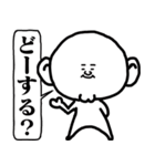 【ケツアゴ人間】愉快なスタンプ①（個別スタンプ：3）