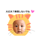 koyukibaby4（個別スタンプ：6）
