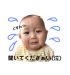 koyukibaby4（個別スタンプ：16）