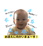 koyukibaby4（個別スタンプ：20）
