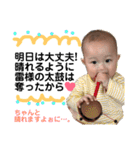 koyukibaby4（個別スタンプ：23）